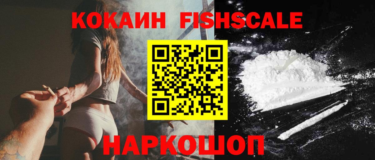 COCAIN VHQ  Кокаин 98%  Вход с VPN  Богданович 