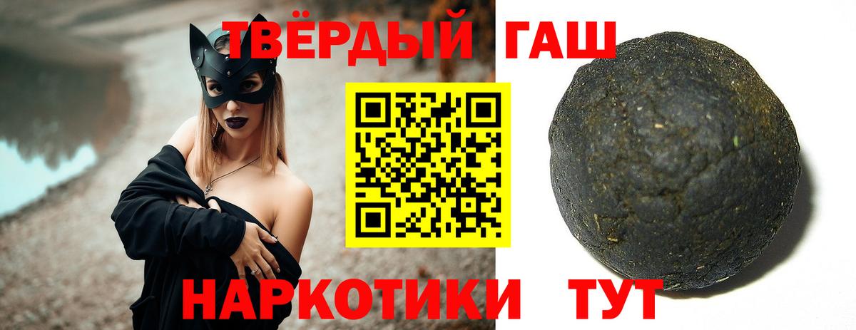Меф МЯУ МЯУ   Конопля  МДМА  Гашиш  Богданович  Вход с VPN 