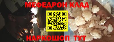 соль курить ск Аргун