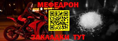 герыч Апшеронск