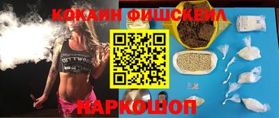 соль курить ск Аргун