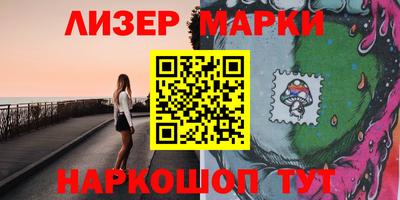 соль курить ск Аргун