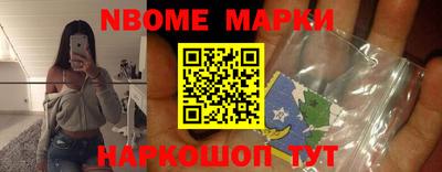 герыч Апшеронск