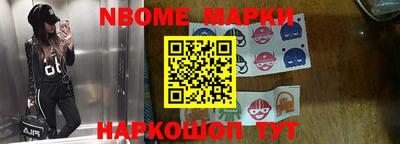 герыч Апшеронск