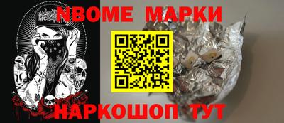 соль курить ск Аргун