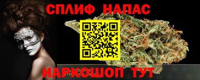 герыч Апшеронск