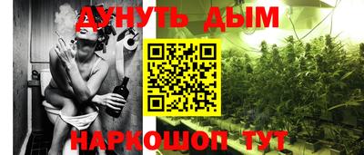 соль курить ск Аргун