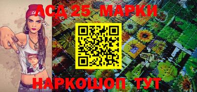 герыч Апшеронск