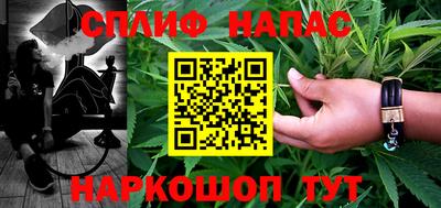 соль курить ск Аргун