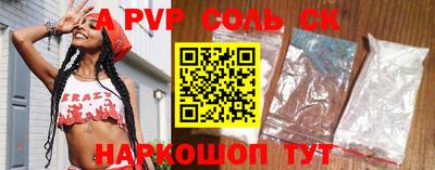 скорость mdpv Апрелевка
