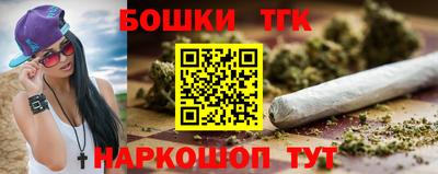 соль курить ск Аргун