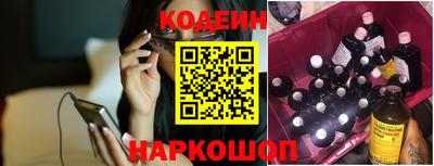 герыч Апшеронск