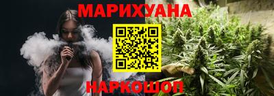 герыч Апшеронск