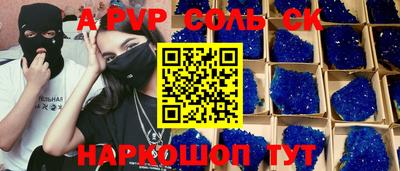 скорость mdpv Апрелевка