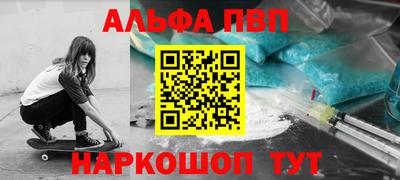 герыч Апшеронск