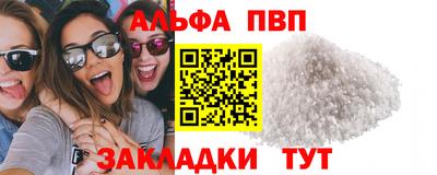 соль курить ск Аргун