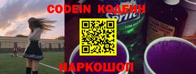 соль курить ск Аргун