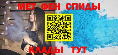 герыч Апшеронск