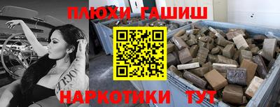 герыч Апшеронск