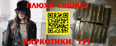 герыч Апшеронск