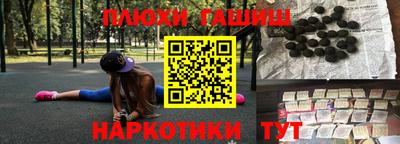соль курить ск Аргун