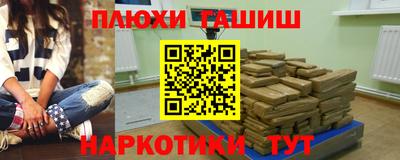 соль курить ск Аргун