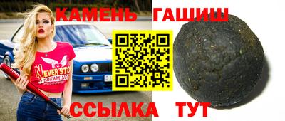 соль курить ск Аргун