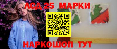 соль курить ск Аргун