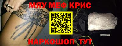 соль курить ск Аргун