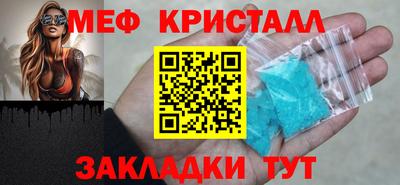 соль курить ск Аргун
