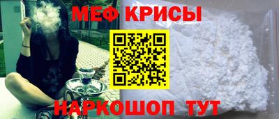 герыч Апшеронск