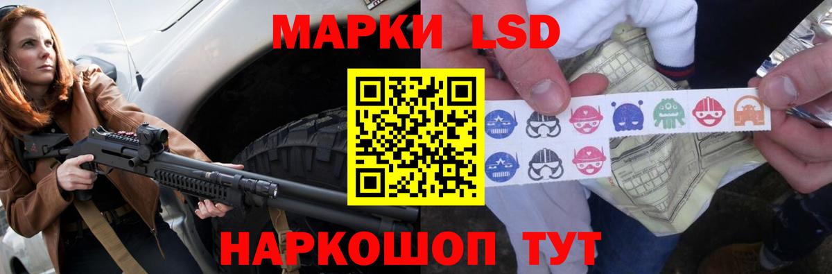 LSD-25 экстази ecstasy Богданович