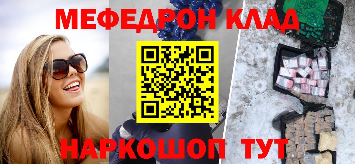 Богданович  Меф  Вход с VPN  МЯУ-МЯУ VHQ  МЕФ 