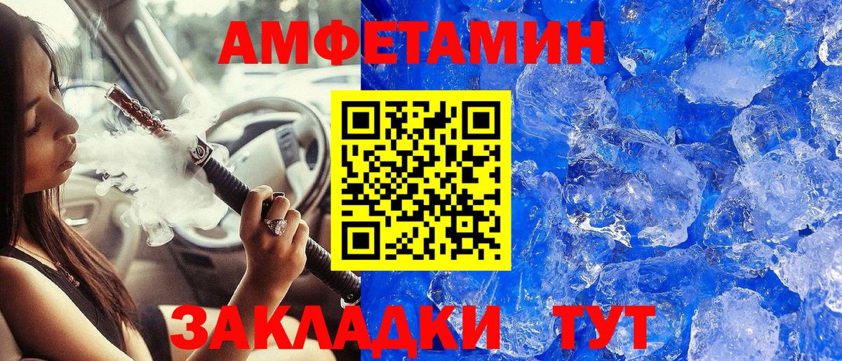 Богданович  МЕТАМФЕТАМИН пудра  МЕТАМФЕТАМИН пудра  Первитин  Вход с VPN 
